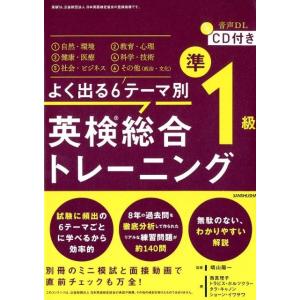 ベルサイユのばらCOMPLETE DVD BOOK Vol.1 ［BOOK+DVD］ Book