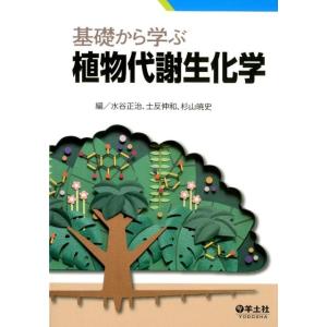 分子細胞生物学 第9版 分子細胞生物学 第9版 - メルカリ