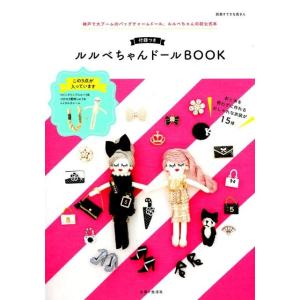 ほねほねザウルス26初回限定別冊付録VSブックス通信つ : WINDY BOOKS