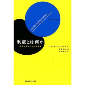ゾフィア T.ブトゥリム ソーシャルワークとは何か その本質と機能 Book