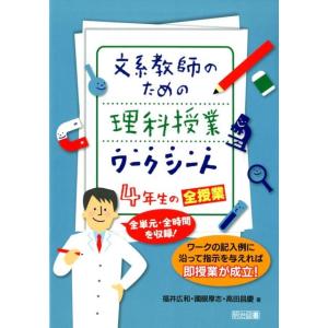 記入例に沿って