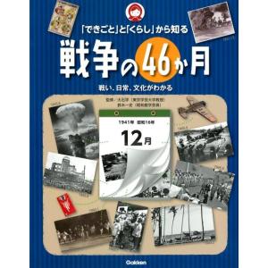 薬物治療学 改訂14版 : 有隣堂ヤフーショッピング店 - 通販 - Yahoo