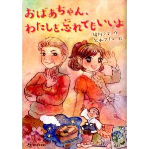 赤毛のアン 劇団四季 (DVD) : 宝塚アン - 通販 - Yahoo!ショッピング