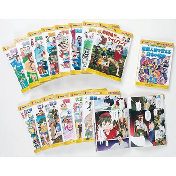 歴史漫画タイムワープシリーズ 通史編(特典付きセット)(全1 Book