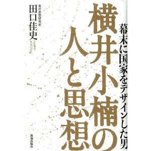 仲正昌樹 〈ジャック・デリダ〉入門講義 Book : タワーレコード Yahoo