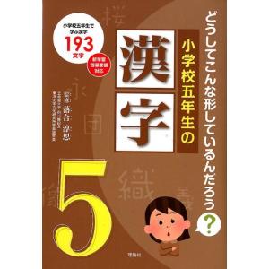 東京大学史料編纂所 古文書時代鑑 新装版 Book : タワーレコード Yahoo