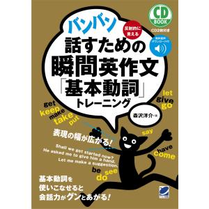 基礎からわかる算命学の完全独習 / 有山茜 〔本〕 : HMV&BOOKS online