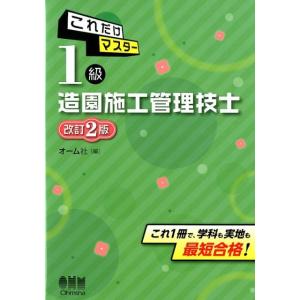 NEW薬理学 改訂第8版 : 有隣堂ヤフーショッピング店 - 通販 - Yahoo