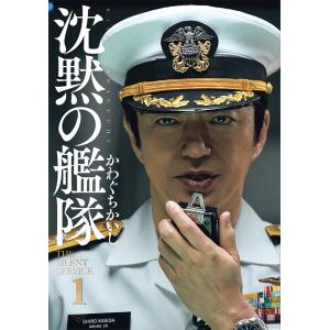 送料無料 ワイド版 デラックス版 沈黙の艦隊 全11巻 完結