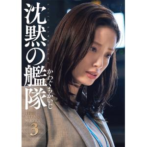 講談社（kodansha） 新品 / 沈黙の艦隊 [新装版] (1-16巻 全巻) 全巻