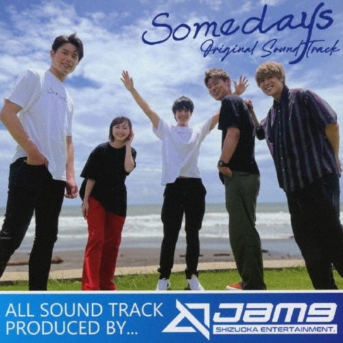 Original Soundtrack 映画「Somedays」オリジナル・サウンドトラック-pro...