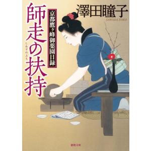 2026年版 司法試験&予備試験 完全整理択一六法 7冊 全巻セット 東京