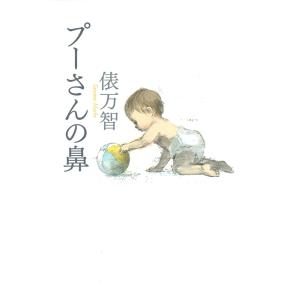 臨床歯周病学 第4版 : 有隣堂ヤフーショッピング店 - 通販 - Yahoo
