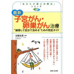 □公文式算数の秘密 小学生でも方程式がとける 公文公 広済堂ブックス
