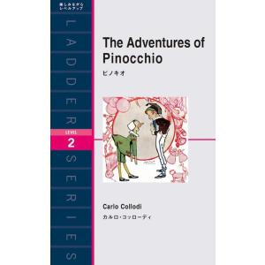 カルロ・コッローディ ピノキオ ラダーシリーズ LEVEL 2 Book