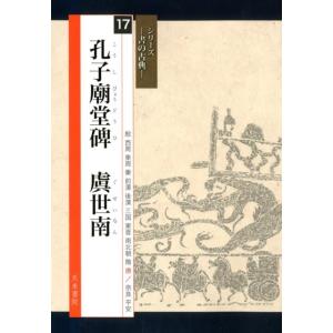 仏教保育聖歌 (CD 6枚組)¥23,400 保育園・幼稚園の佛教聖歌・仏教讃歌集：模範合唱とカラオケ伴奏