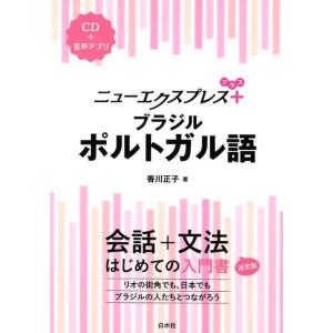 看護のための臨床病態学 改訂5版 : 有隣堂ヤフーショッピング店 - 通販