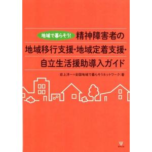 送料無料 ワイルドビースト 全8巻 ユウ 中古小説 携帯小説 全巻セット