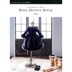 F4*gi DOLL OUTFIT STYLE うっとりするほどかわいいドール服のレシピ Book