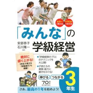 浅見和彦 方丈記 笠間文庫 原文&現代語訳シリーズ Book