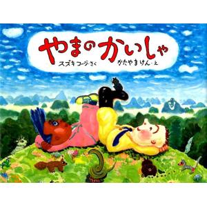 深光富士男 竹でつくる 自然の材料と昔の道具 1 Book : タワーレコード