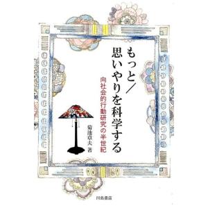 菊池章夫 Get Over 〜越えてゆく〜 : FMきたかたセレクトショップYahoo