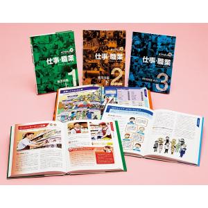 総合百科事典 ポプラディア 第三版 全18巻 ポプラ社 秋山仁・阪上順夫