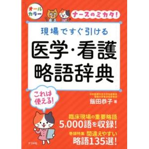 公田連太郎 易経講話(全5巻) Book : タワーレコード Yahoo!店 - 通販
