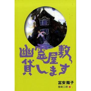 釣崎清隆 THE DEAD revised edition Book : タワーレコード Yahoo!店