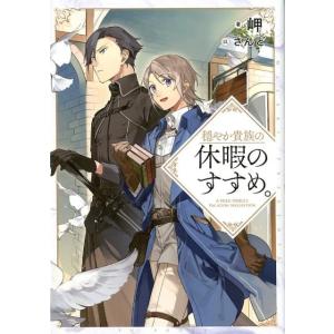 Alice Gordenker Surprising Japan! 2 ニッポンの不思議 Book