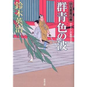 檜垣紀六 映画広告図案士 洋画デザインの軌跡 題字・ポスター・チラシ