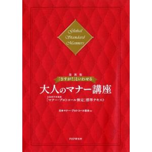 文部科学省とは