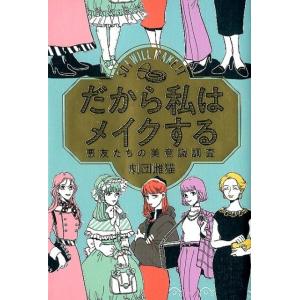川端康成　古都　東山魁夷　限定350部　牧羊社 川端康成 古都 東山魁夷 限定350部 牧羊社 61H2gQf26oL._AC_UF350,