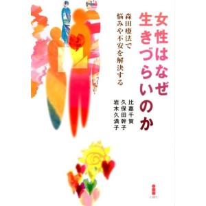 SHINRO OHTAKE Recent Works 1988-1990アートブック○250616k7-otclct