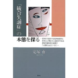 西田文郎 命と脳 Book : タワーレコード Yahoo!店 - 通販 - Yahoo