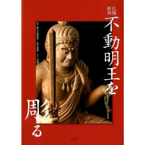 廣岡正久 ロシア正教の千年 Book : タワーレコード Yahoo!店 - 通販
