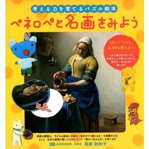 伊藤整全集 24巻セット 新潮社 : Asanobooks - 通販 - Yahoo!ショッピング
