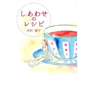 甲斐よしひろ HOT MENU KAI THE 35th SOLO WORKS COMPLETE BOX ［11CD+