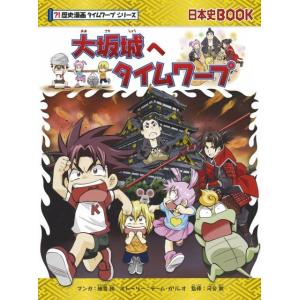 文庫］ 海の勇士/ボライソー・シリーズ 全28冊セット ＜送料無料