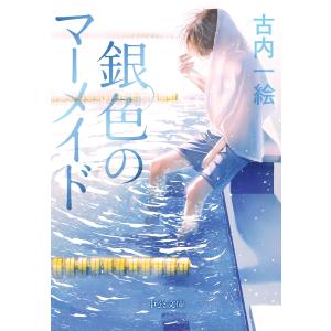 情報学基礎 / 山口和紀 〔本〕 : HMV&BOOKS online Yahoo!店 - 通販