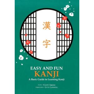 小川清美 EASY AND FUN KANJI A Basic Guide to Learning ...