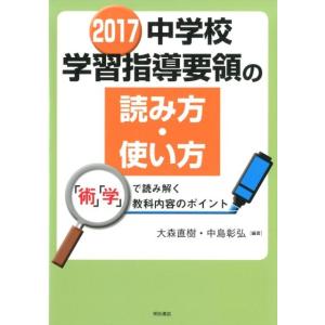 直樹 読み方