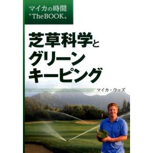 新プライベートバンキング 第3分冊 : かんぽうbookstore - 通販