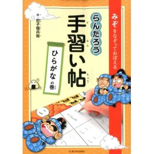 IFRS会計基準 注釈付き 2025 3巻セット : ぐるぐる王国DS ヤフー店
