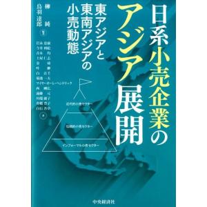 送料無料】[本/雑誌]/下肢スポーツリハビリテーション 関東労災病院