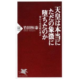 鳥瞰図 バーズアイマップ 覆刻版 芦屋絵図 地図 日本 石原 正 : 宝文社