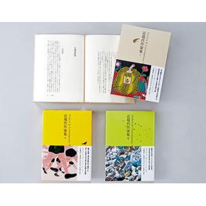 日本文学全集 28 : bookfanプレミアム - 通販 - Yahoo!ショッピング