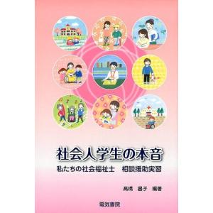 寺澤芳雄 英語語源辞典〔新装版〕 The Kenkyusha Dictionary of
