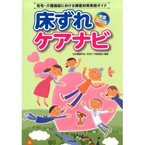 翌日発送・ガンの新しい治療法/世古口裕司 : Honya Club.com Yahoo!店