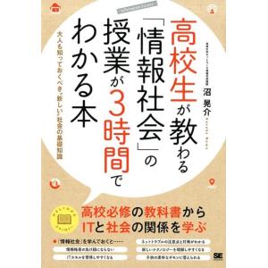 インボイス対応 大川隆法 宇宙人のリーダー学を学ぶ 本 CD 幸福の科学